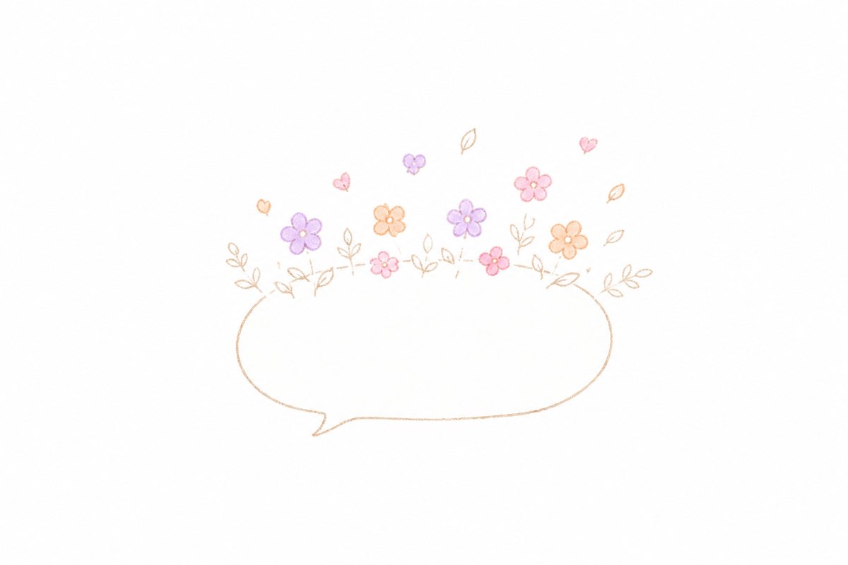 吹き出しから小花がこぼれるイラスト